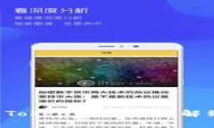 全面解析 Token：从基础理
