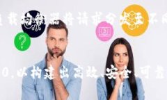 baiotiTokenim 2.0多节点使用教
