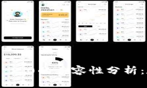 狗狗币与TokenIM 2.0的兼容性分析：数字货币的新机遇