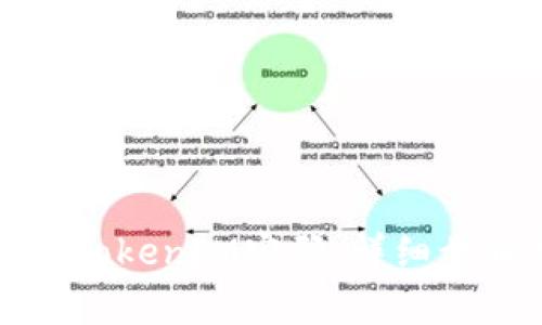 如何安全找回TokenIM密码:详细步骤与注意事项