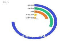 数字货币的未来：从传统