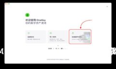 全面解析TokenIM 2.0代币收录