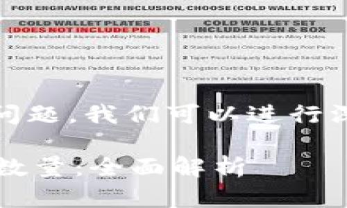 关于“tokenim能注册几个地址”这个问题，我们可以进行深入探讨。以下是这个问题的相关内容。

### Tokenim平台支持注册的地址数量：全面解析