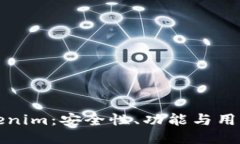 火币钱包与Tokenim：安全性