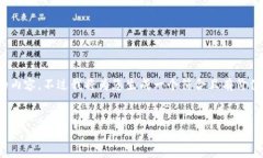 注意：由于篇幅限制，我