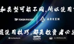 baioti以太坊钱包的全面指