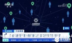 WMO数字货币解析：未来的
