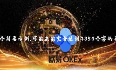 由于问题的复杂性和信息