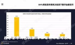 数字货币钱包狐狸：全面