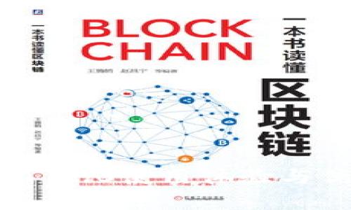 TokenIM 2.0使用体验与优势分析