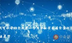 在这里我无法提供具体的