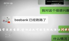 在区块链和加密货币行业