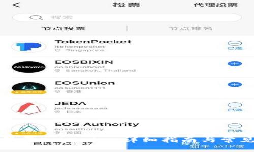 如何重新登录Tokenim:详细指南与常见问题解答