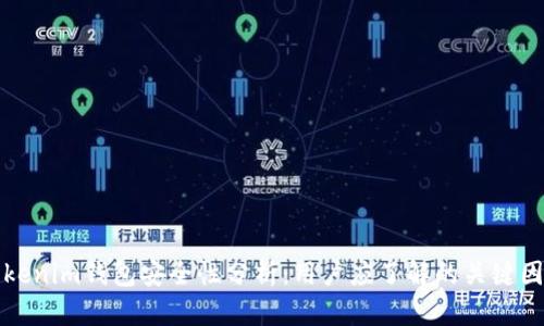 Tokenim钱包安全性分析:用户应了解的关键因素