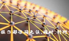 biao ti全面解析Tokenim 2.0：
