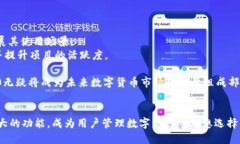    比特派（Bitpie）如何转