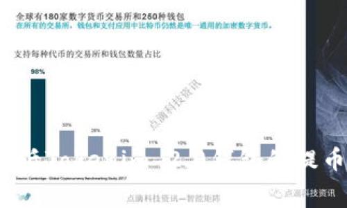 如何有效降低Tokenim 2.0钱包的提币交易费用？