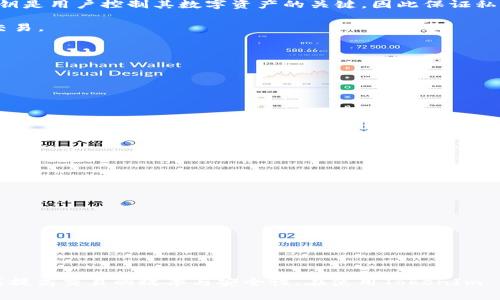   如何在TokenIm 2.0中添加币种？ / 
 guanjianci TokenIm 2.0, 添加币种, 加密货币, 钱包管理 /guanjianci 

引言
随着加密货币市场的快速发展，越来越多的用户开始使用数字钱包进行资产管理。TokenIm 2.0作为一款功能强大的数字资产管理工具，支持多种加密货币的管理和交易。本文将详细介绍如何在TokenIm 2.0中添加币种，以便用户能够更方便地管理自己的数字资产。

TokenIm 2.0概述
TokenIm 2.0是一款去中心化的钱包，它支持多种主流加密货币，如比特币、以太坊、莱特币等。通过TokenIm 2.0，用户可以轻松地存储、转账和交易数字资产。同时，该钱包还提供了丰富的功能，如交易记录查询、币种转换等，帮助用户更好地管理自己的投资组合。

添加币种的步骤
在TokenIm 2.0中添加币种的过程其实非常简单。用户只需按照以下步骤进行操作即可：

ol
listrong打开TokenIm 2.0应用/strong：在手机上找到并启动TokenIm 2.0应用程序。如果尚未安装，请访问官方网站下载并安装最新版应用。/li
listrong登录账户/strong：输入您的账户信息进行登录。如果您是首次使用，请按照提示创建新账户。/li
listrong进入钱包管理界面/strong：成功登录后，您会进入钱包管理界面。在这里，您可以查看现有的币种和资产状况。/li
listrong点击“添加币种”按钮/strong：在钱包管理界面的右上角，找到“添加币种”或“添加资产”按钮，并点击进入。/li
listrong选择币种/strong：在弹出的币种列表中，您可以查看支持的所有币种。选择您希望添加的币种，或使用搜索功能来快速查找。/li
listrong确认添加/strong：选择币种后，确认添加。这时，您可以查看该币种的详细信息，以及该币种的相关管理功能。/li
listrong检查资产状态/strong：返回钱包管理界面，您将看到刚刚添加的币种，相关的资产信息已经显示在列表中，您可以开始进行相应的管理和交易。/li
/ol

常见问题解答
h4问题一：TokenIm 2.0中可以添加哪些币种？/h4
TokenIm 2.0支持多种主流和非主流的加密货币。例如，比特币（BTC）、以太坊（ETH）、艾达币（ADA）、狗狗币（DOGE）等。同时，TokenIm还定期更新支持的币种列表，以满足用户的需求。可以通过钱包管理界面查看当前支持的币种，也可以关注官网或社交媒体获取最新资讯。

虽然TokenIm 2.0支持的币种种类繁多，但用户在选择添加币种时仍需考虑以下几点：
ul
listrong市场流动性：/strong选择市值大、流动性好的币种可以降低投资风险。/li
listrong币种潜力：/strong研究不同币种的技术背景和团队，选择具有发展潜力的币种进行投资。/li
listrong个人投资策略：/strong根据自己的投资目标和风险偏好，选择合适的币种。/li
/ul

h4问题二：我可以在TokenIm 2.0中管理完成的交易吗？/h4
是的，TokenIm 2.0允许用户在钱包中管理已完成的交易。在钱包管理界面，用户可以查看所有币种的资产状态及日志。其中包括购买、转账及其他交易记录。

用户还可以通过交易记录页面过滤不同类型的交易，例如按日期、交易状态等筛选。这种功能不仅能帮助用户全面了解资产状况，也能帮助用户分析交易行为，未来的投资策略。

想要查看已完成交易的详细信息，用户只需在相应币种的页面进入交易记录部分，点击某个交易条目即可查看该交易的相关信息，包括时间、数量、状态及交易费等。此外，TokenIm 2.0还提供了方便的导出功能，用户可以将交易记录导出为Excel或CSV文件，方便做进一步的分析或记录。

h4问题三：TokenIm 2.0的安全特性是什么？如何确保我的资产安全？/h4
TokenIm 2.0在安全性方面采取了一系列的措施来保护用户的资产安全。首先， TokenIm 2.0使用了高水平的加密技术，以确保用户的私钥和交易数据不被第三方窃取。私钥是用户控制其数字资产的关键，因此保证私钥的安全是非常重要的。

此外，TokenIm 2.0还支持多重签名功能。一旦启用此功能，任何交易都需要多个确认才能完成，这增加了一层安全保障。因此，即使黑客获得了用户的私钥，也无法单独完成交易。

为了提高安全性，建议用户采取以下措施：
ul
listrong启用两步验证：/strong开启两步验证后，每次登录都会要求用户输入临时验证码，增加了账号的安全性。/li
listrong使用强密码：/strong确保账户密码复杂且不容易被猜测，避免使用生日、电话号码等简单的组合。/li
listrong定期检查账户活动：/strong定期查看账户的登录纪录和资金流动，以便及时发现任何异常活动。/li
/ul

h4问题四：TokenIm 2.0的币种转换如何操作？/h4
在TokenIm 2.0中，用户能够轻松地进行币种之间的转换。这一功能的实现使用户在管理数字资产时更加灵活。以下是进行币种转换的一般步骤：

ol
listrong进入币种转换页面：/strong在钱包管理界面，有一个“兑换”或“转换”按钮，点击它即可进入币种转换页面。/li
listrong选择兑换的币种：/strong在页面中选择您希望将哪个币种兑换为另外一个币种。这时，可以看到当前的汇率信息及交易所需的费用。/li
listrong输入兑换数量：/strong在对应的输入框中，输入要兑换的数量。系统会自动计算您将得到的另一种币种的数量。/li
listrong确认交易：/strong一切确认无误后，点击确认按钮进行交易。请注意，因为市场汇率会随时波动，确保在合适的时机进行兑换。/li
/ol

完成兑换后，用户可以回到钱包管理界面查看新币种的状态，确保交易已成功完成。

总结
通过本文的介绍，我们了解了如何在TokenIm 2.0中添加币种的具体步骤，以及TokenIm 2.0的相关功能和用户体验。此次操作不仅能帮助用户轻松管理多种加密货币，还能提高交易的效率与安全性。在使用TokenIm 2.0时，用户还需注重安全措施，确保自己的数字资产得到有效的保护。希望本文能为使用TokenIm 2.0的用户提供实用的信息与帮助，祝愿您的数字资产管理之旅顺利愉快！
