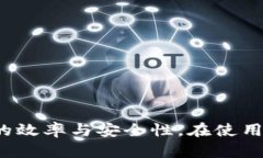   如何在TokenIm 2.0中添加币