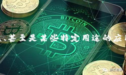 在加密货币和区块链的世界里,“token”通常指的是在某个区块链上发行的数字资产。Token可以代表各种资产或功能,包括货币、权益、甚至是某些特定用途的应用程序。对于“tokenim”这一术语,如果我们假设它是某种特定的代币或代币类型,下面将探讨token之间的互转问题以及相关的内容。
### Token之间的互转及其重要性