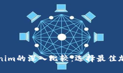 火币钱包与Tokenim的深入比较:选择最佳加密资产管理工具
