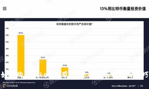 如何购买Tokenim带宽：全面指南与实用技巧