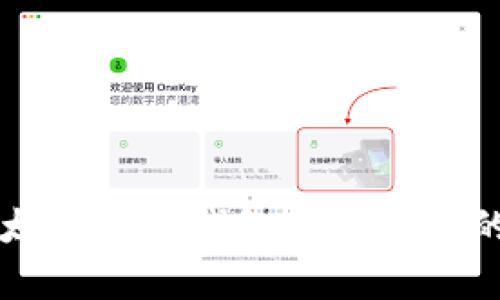 深入解析以太坊合约钱包转出函数的实现与应用