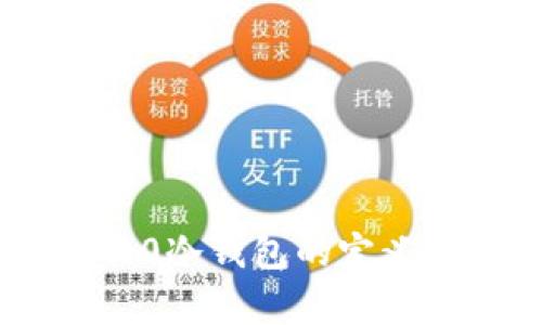 Tokenim 2.0冷钱包的定义与功能解析