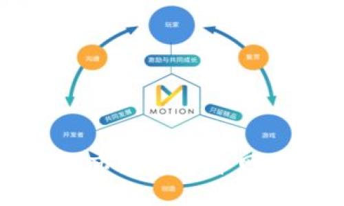全面探究周口市数字货币网的发展与应用