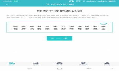 在中文语境中，“TokenIM 2.0”的名字可以考虑翻译为“代币即时通讯2.0”或“代币通信平台2.0”。这样的翻译能够很好地表达其核心功能和特点。

如果需要进一步讨论其意义或相关概念，欢迎随时提问！