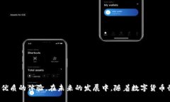    如何使用Tokenim创建一个