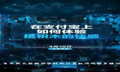 根据您的问题，您似乎在