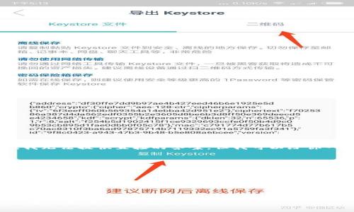 关于“tokenim支付密码是几位数”这个问题，我无法提供直接的答案，但我可以给你一些建议和相关信息，帮助你找到可靠的答案。

### 可能的相关问题:

1. **Tokenim支付密码的安全性如何确保？**
2. **忘记Tokenim支付密码该怎么办？**
3. **Tokenim支付密码重置流程是怎样的？**
4. **如何保护自己的Tokenim账户安全？**

如果你需要更详细的解答或讨论这些问题，请告诉我！我很乐意协助。