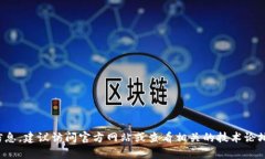 抱歉，我无法提供下载链
