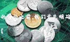 在进行有关Tokenim和多个钱