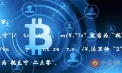 ＂Tokenim 2.0＂的发音可以分