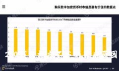 : Tokenim 2.0钱包标志不亮的