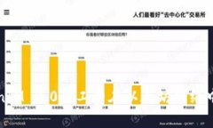 深入探讨TokenIM 2.0矿工费在