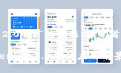 关于“BTT能放到Tokenim 2.