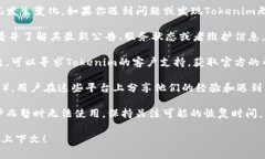 关于“tokenim”的消息和使