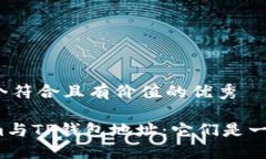 思考一个符合且有价值的