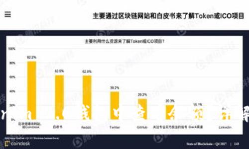 如何在Tokenim 2.0钱包中查看余额？详解与常见问题