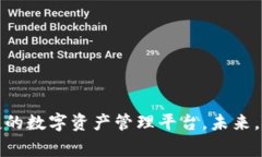   全面解析Big钱包TokenIM 