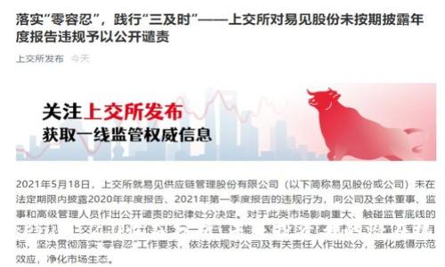 Tokenim 2.0收益分析:未来投资者的潜在机遇
