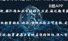   全面解读数字货币SLK：投
