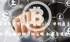 TokenIM 是一个去中心化的数