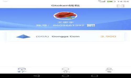 如何在Tokenim 2.0钱包中闪兑TRX：全面指南