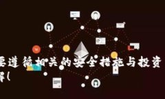   如何使用Tokenim 2.0进行