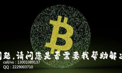抱歉，似乎您提到的“tokenim2.0记词格式不正确”可能指的是某个特定应用或系统中的技术问题。请问您是否需要我帮助解决这个问题，或者提供与“tokenim2.0”相关的其他信息？如果您有其他问题，也欢迎随时告诉我！