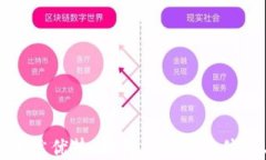 数字货币的天然优势：如